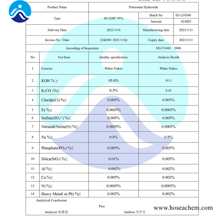 氫氧化鉀化驗(yàn)單