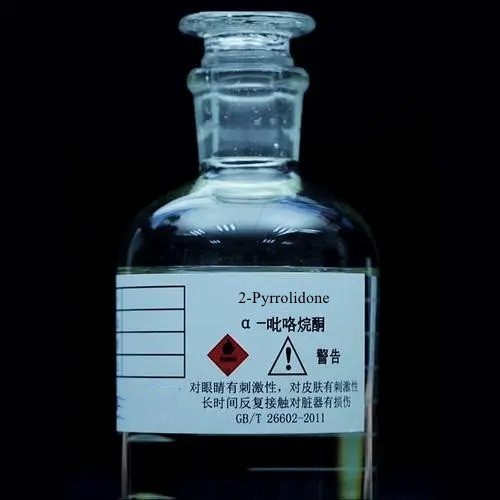 2-吡咯烷酮用途有哪些？