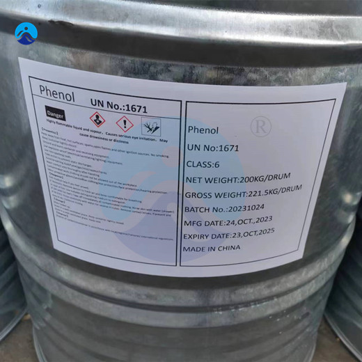 苯酚|出口|最新包裝|公示-軒海化工 苯酚|出口|最新包裝|公示-軒?;? style=