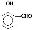 水楊醛|主要用途-軒?；? width=